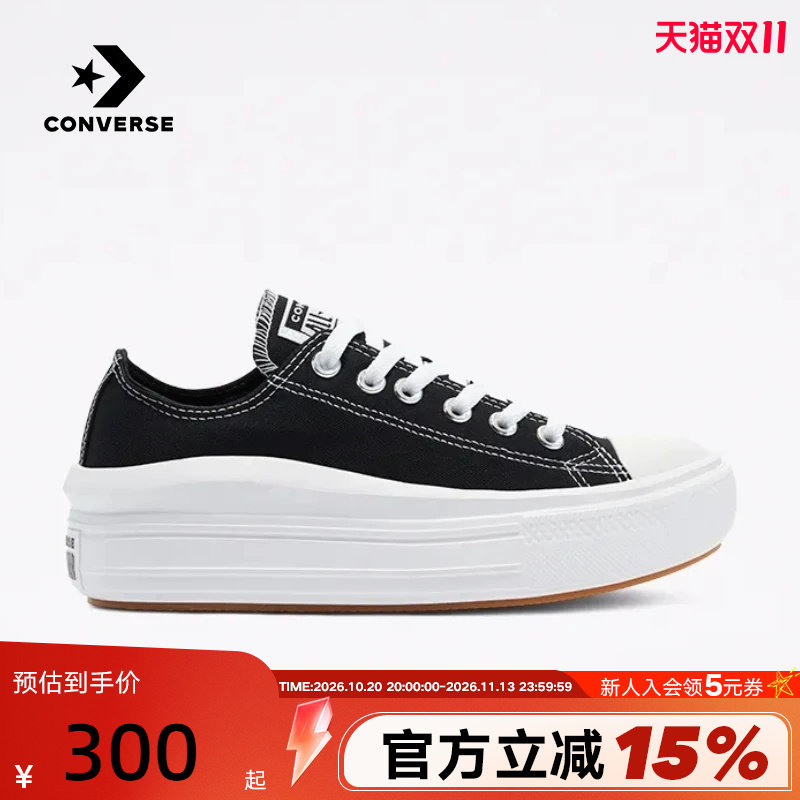 Converse匡威女鞋All Star Move云朵厚底鞋低帮休闲帆布鞋570256C