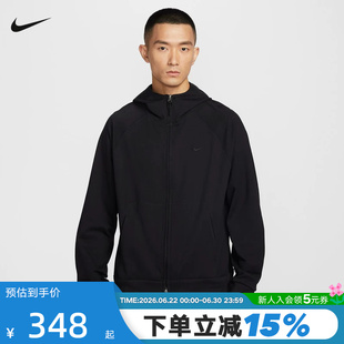 NIKE耐克男外套2026春新款运动衫休闲训练透气连帽夹克II1309-010