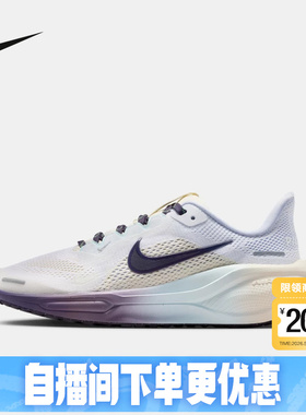 Nike耐克女鞋PEGASUS 41大童款渐变色飞马41缓震跑步鞋IM6703-159