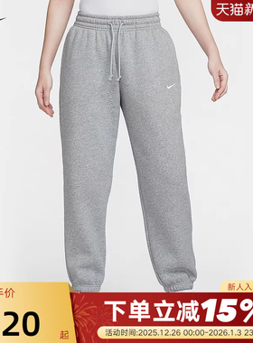Nike耐克女子高腰加绒长裤秋冬新款宽松卫裤收口运动裤FZ5997-063