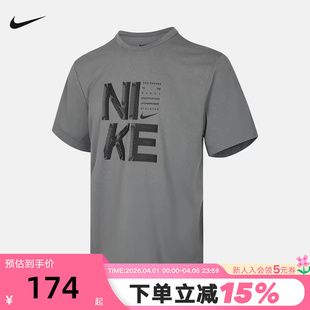 印花T恤 NIKE耐克26夏季 新款 男子透气运动户外宽松短袖 084 IF2779