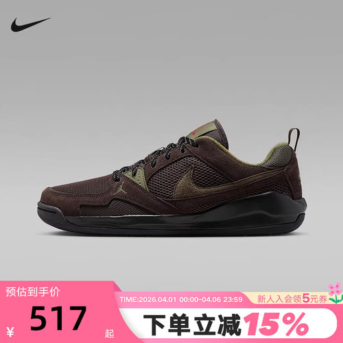 Nike耐克男鞋夏季新款运动鞋Jordan CMFT低帮复古板鞋HJ6777-200