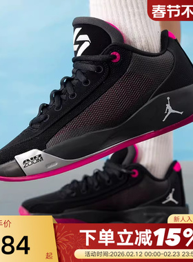 NIKE耐克JORDAN LUKA .77东契奇实战篮球鞋新款场上鞋HF0819-006