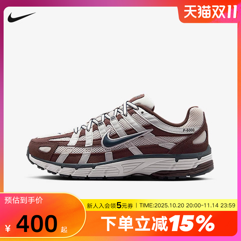 Nike耐克P-6000女子运动鞋春季新款复古跑鞋风透气缓震HV8972-001