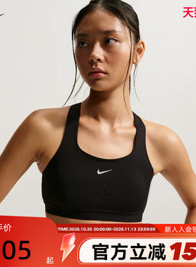 NIKE耐克女子运动内衣2026春新款训练BRA透气跑步背心HM5221-010