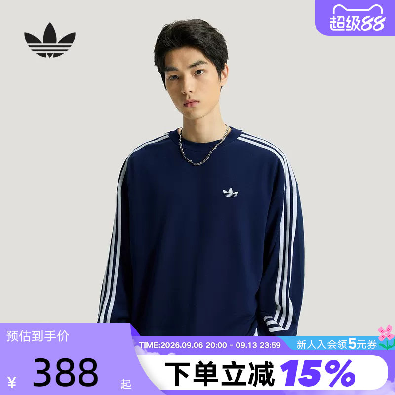 adidas阿迪达斯三叶草三条纹套头衫深蓝色春男篮球圆领卫衣KG3899