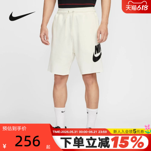 nike耐克短裤男夏季新款宽松运动裤休闲训练针织五分裤FQ4951-133