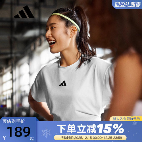 adidas阿迪达斯女透气夏速干凉爽力量训练微蝙蝠袖短袖T恤JX1194