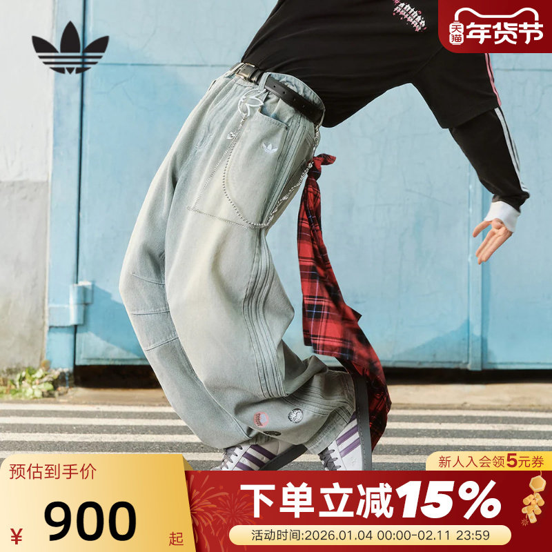 adidas阿迪达斯三叶草情人节款宽松弯刀裤2026春男牛仔长裤