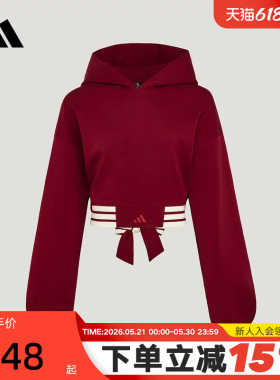 adidas阿迪达斯三条纹双层连帽套头衫2026春女短款红色卫衣KX4643