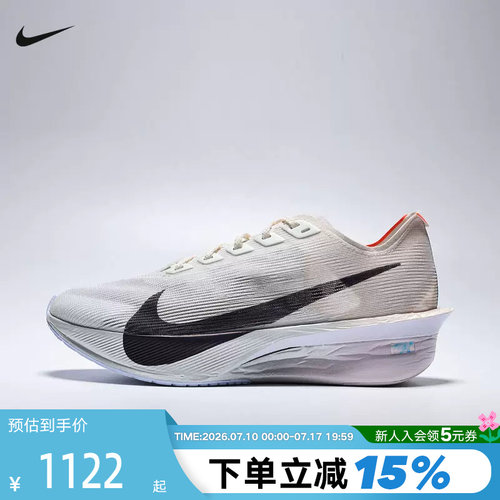 Nike耐克女鞋ZoomX VaporFly NEXT% 4马拉松碳板跑步鞋HF6412-300