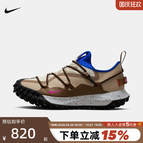 【大码】Nike耐克男鞋ACG MOUNTAIN FLY GTX拒水跑步鞋IM6672-262