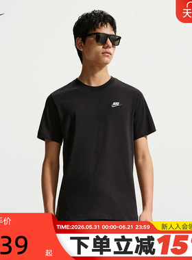 Nike耐克短袖男夏新款休闲刺绣棉质柔软黑灰色运动T恤AR4999-014