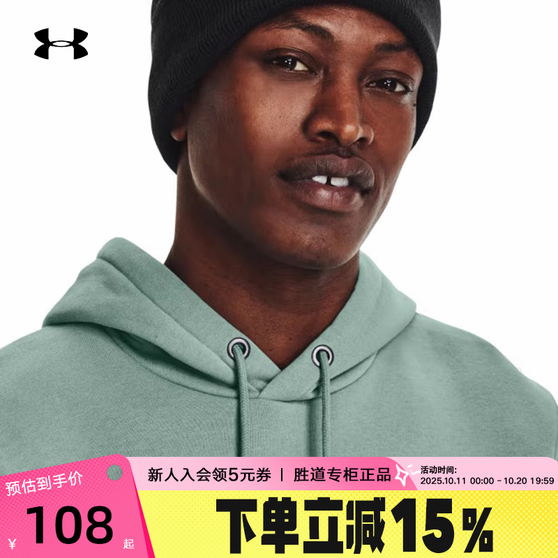 UA安德玛帽子男款年冬季新款时尚运动休闲毛线帽1373155-001