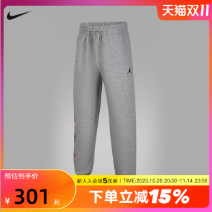 091 IO6219 Jordan耐克男大童秋冬运动裤 校园风多口袋柔软针织长裤