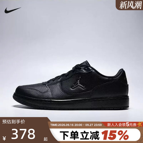 JORDAN耐克男鞋COURT CONNECT低帮复古板鞋黑色篮球鞋IQ5698-006
