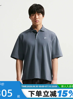 NIKE耐克男短袖翻领POLO衫夏季新款高尔夫针织运动T恤IF0732-451
