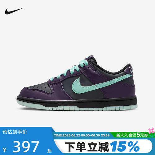Nike耐克女鞋DUNK LOW黑紫色大童运动鞋胶底低帮滑板鞋FB9109-013