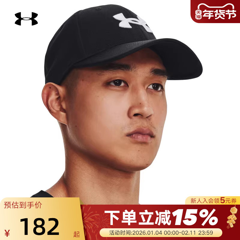 安德玛UA棒球帽男子训练运动可调节遮阳帽鸭舌帽1376700-0