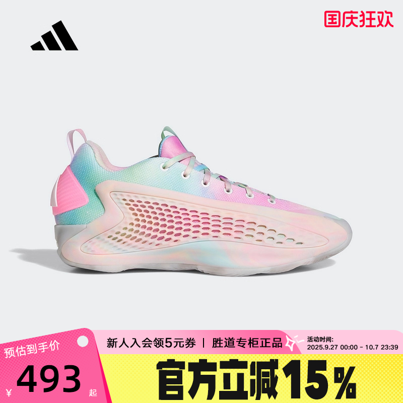 adidas阿迪达斯爱德华兹华子1代实战鞋2025秋男女AE1篮球鞋JR3915