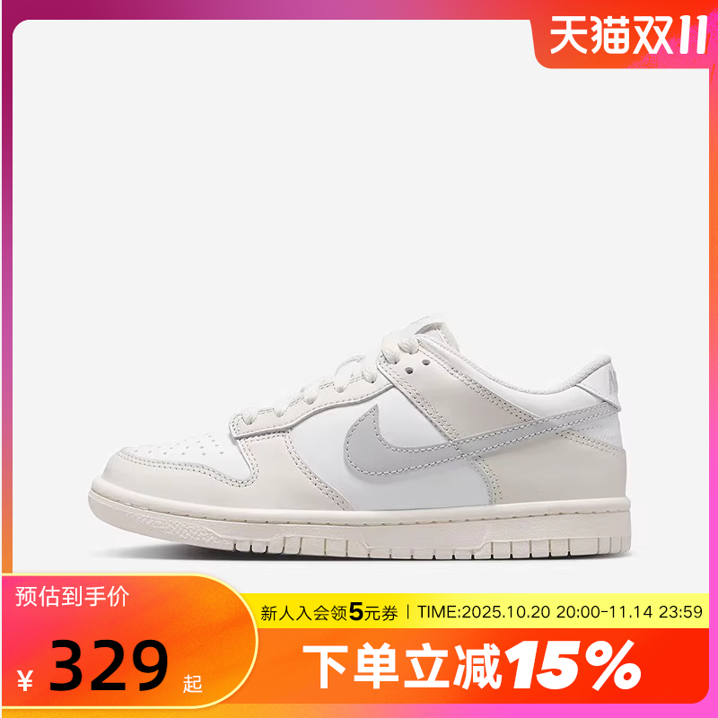 Nike耐克女鞋DUNK LOW灰白大童运动鞋胶底低帮复古板鞋FB9109-109