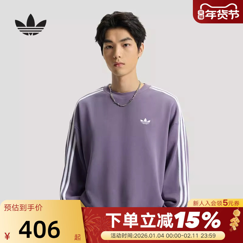 adidas阿迪达斯三叶草基础篮球套头衫三条纹男圆领长袖卫衣KG3900