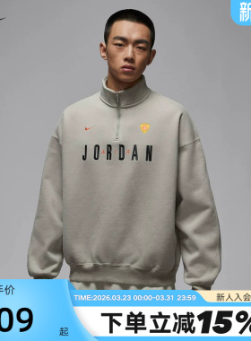 NIKE耐克男子半拉链立领卫衣春季Jordan刺绣运动套头衫IF1817-334