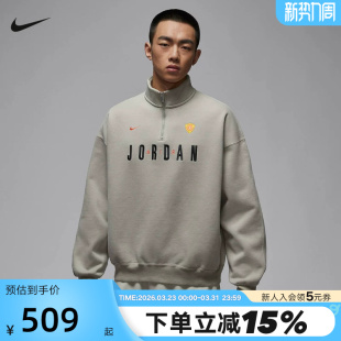 334 IF1817 NIKE耐克男子半拉链立领卫衣春季 Jordan刺绣运动套头衫