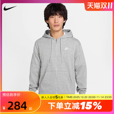 Nike耐克男连帽衫秋新款休闲刺绣卫衣宽松开衫外套夹克FN3885-063