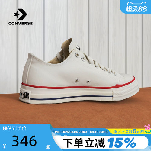 Converse匡威26春新品男女情侣款低帮帆布鞋运动休闲板鞋A18109C