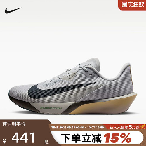 Nike耐克男鞋秋ZOOM RIVAL FLY 4公路竞速运动鞋跑步鞋FV6040-004