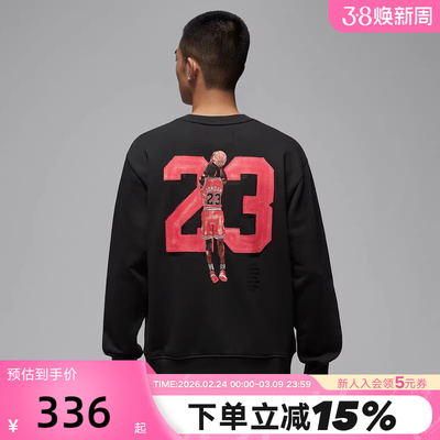 Jordan耐克男卫衣26春新款宽松休闲图案圆领运动套头衫IR0111-045