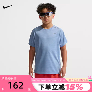 NIKE耐克大童运动T恤Dri 圆领上衣夏季 IF2425 486 FIT速干透气短袖