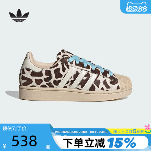 adidas阿迪达斯三叶草板鞋2026春女SUPERSTAR II贝壳头鞋KH9031
