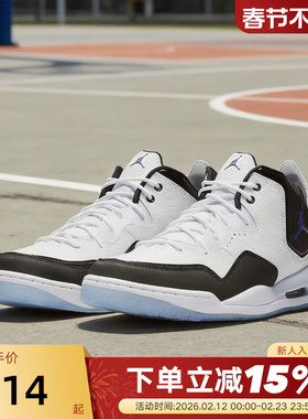 耐克Air Jordan Courtside23 AJ23 男女鞋复古篮球鞋AR1000-104