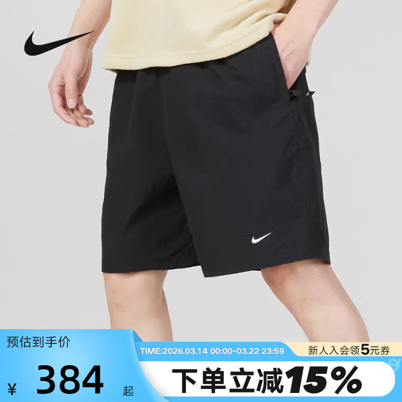 NIKE耐克运动夏季速干短裤男小logo跑步透气梭织五分裤DX0