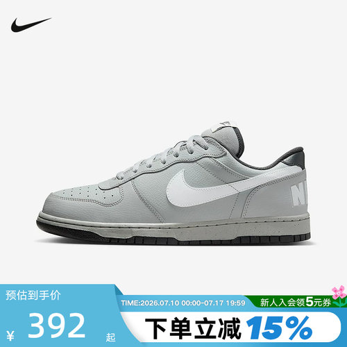 耐克男鞋BIG NIKE LOW青灰低帮复古休闲板鞋轻便运动鞋355152-017