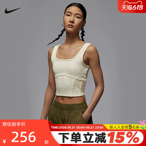 NIKE耐克夏季新款Jordan女子纯色高腰短款辣妹运动背心HJ0026-133