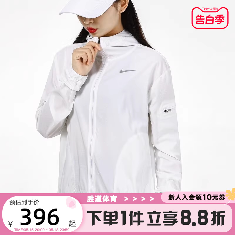 Nike耐克女连帽梭织薄款运动上衣夏季款透气防泼水外套DH1991-100