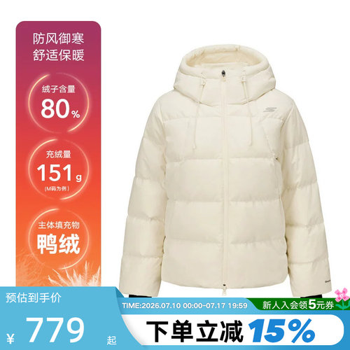 运动羽绒服