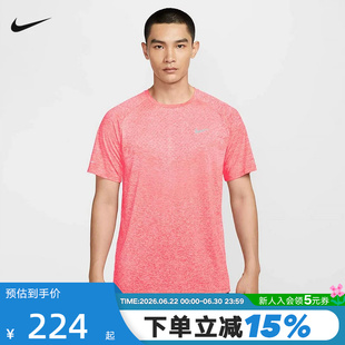耐克DRI-FIT ADV男子速干短袖跑步上衣夏季新款运动T恤HV5204-635