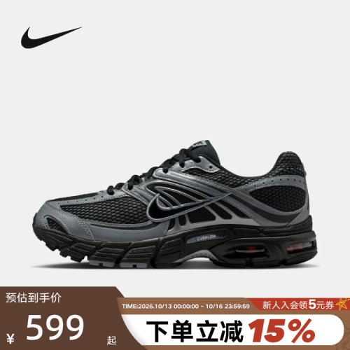 Nike耐克男子复古气垫缓震跑步鞋