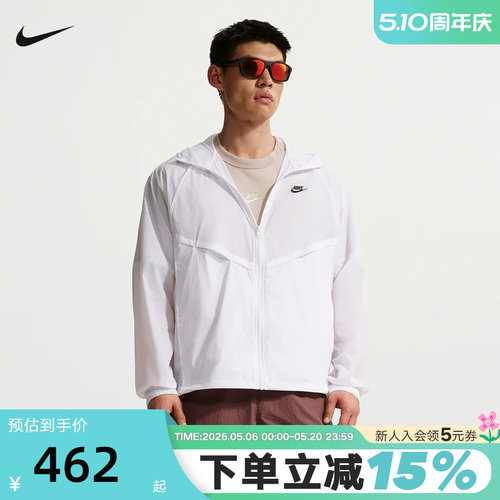 NIKE耐克外套男夏季V字形线条连帽夹克轻薄透气皮肤衣IO9628-100