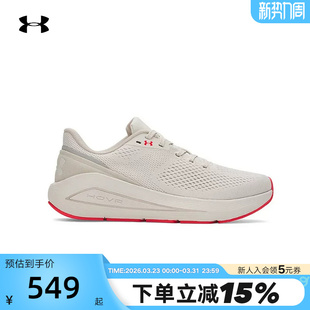 3028003 7女子缓震耐磨厚底运动健身跑步鞋 111 Sonic 安德玛UA新款