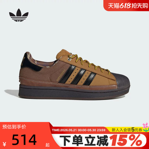 adidas阿迪达斯三叶草王安宇同款冬SUPERSTAR贝壳头板鞋JR6990