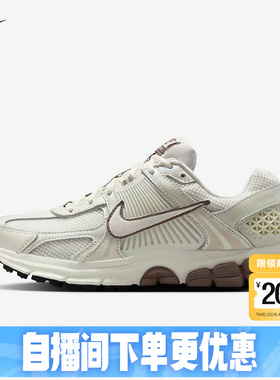 NIKE耐克女鞋VOMERO 5迈柔复古老爹鞋网面透气跑步鞋 IB8129-133