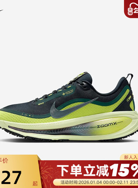 Nike耐克女鞋迈柔VOMERO 18 GTX防泼水缓震回弹跑步鞋HQ7002-300