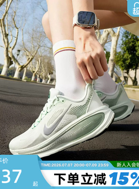NIKE耐克迈柔女鞋VOMERO 18绿色运动鞋缓震专业跑步鞋HM6804-300