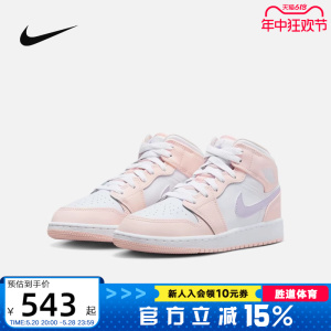 耐克女鞋NIKE Jordan 1 Mid AJ1粉白高帮运动休闲鞋