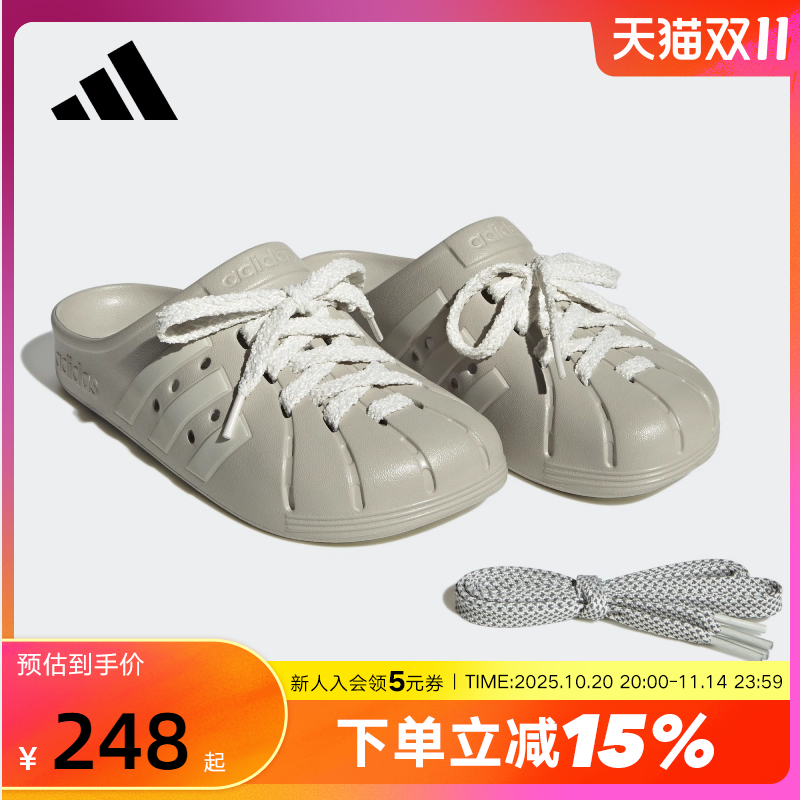 阿迪达斯男女鞋2025秋季户外经典ADILETTE半拖鞋包头洞洞鞋JQ2118
